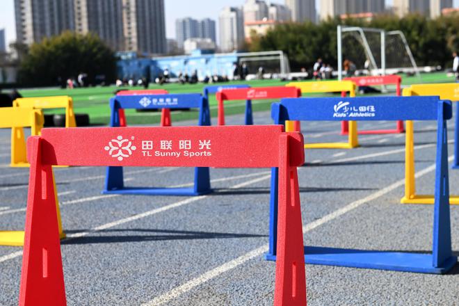 邢台市马路街小学荣膺“国际田联少儿趣味田径实验学校”称号(图3)