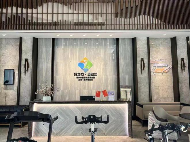 2024江都文体旅这一年(图3)