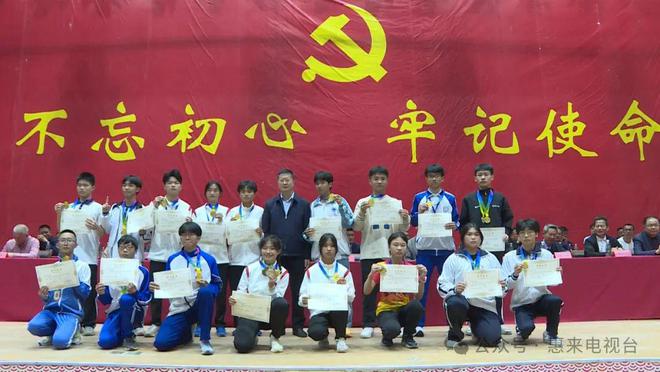 【体育】2024年惠来县中小学生田径公开赛圆满闭幕(图2)