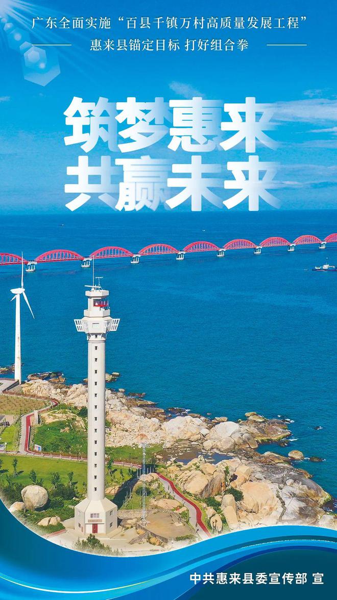 【体育】2024年惠来县中小学生田径公开赛圆满闭幕(图6)