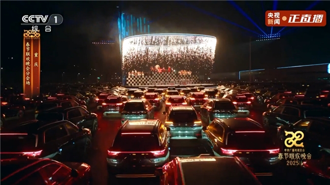 问界M9灯光秀震撼上演春晚舞台光芒“捅破天”！(图3)