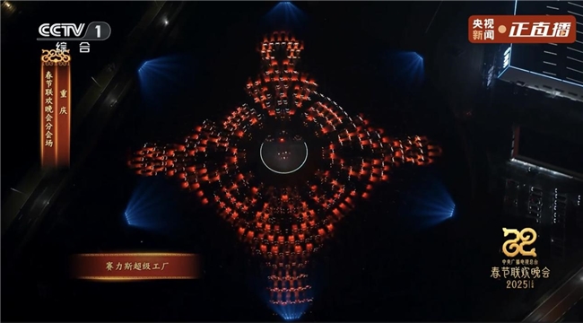 问界M9灯光秀震撼上演春晚舞台光芒“捅破天”！(图4)