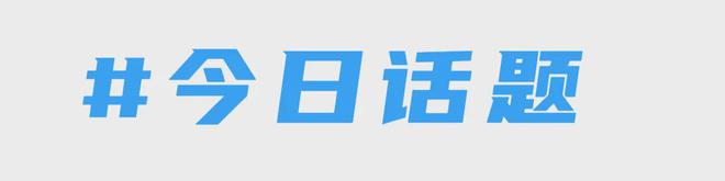 揭秘中国男子半马进入62分大关历代前三选手成绩之下隐藏的密码！(图9)