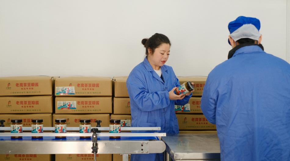 豆完美体育网站瓣酱“爱上”老鹰茶非遗焕新香飘万里(图6)