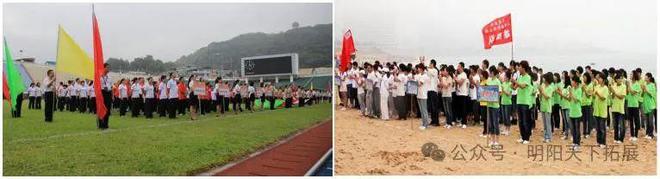 完美体育网站半天趣味运动会方案(图2)