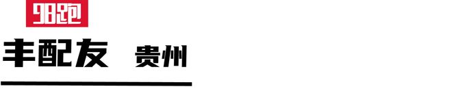 2024年度中长跑十佳运动员98跑(图5)