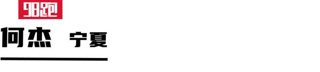 2024年度中长跑十佳运动员98跑(图3)