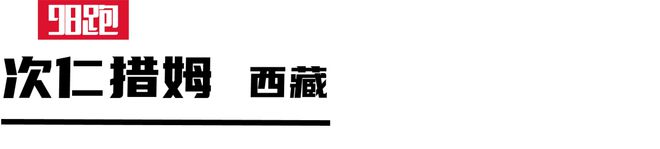 2024年度中长跑十佳运动员98跑(图15)