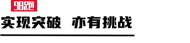 2024年度中长跑十佳运动员98跑(图21)