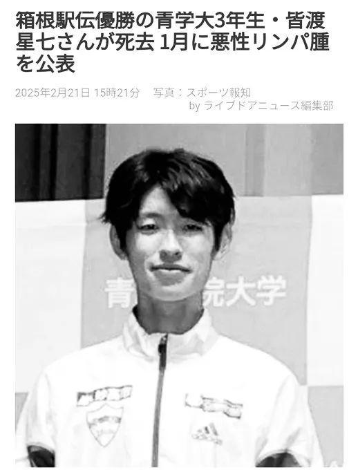 男子穿越鳌太线失联多日获救；恩施大峡谷引入外骨骼“机器腿”犀牛说完美体育(图9)