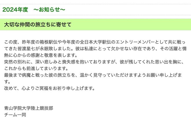 男子穿越鳌太线失联多日获救；恩施大峡谷引入外骨骼“机器腿”犀牛说完美体育(图8)
