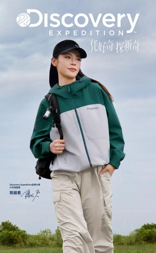 男子穿越鳌太线失联多日获救；恩施大峡谷引入外骨骼“机器腿”犀牛说完美体育(图16)