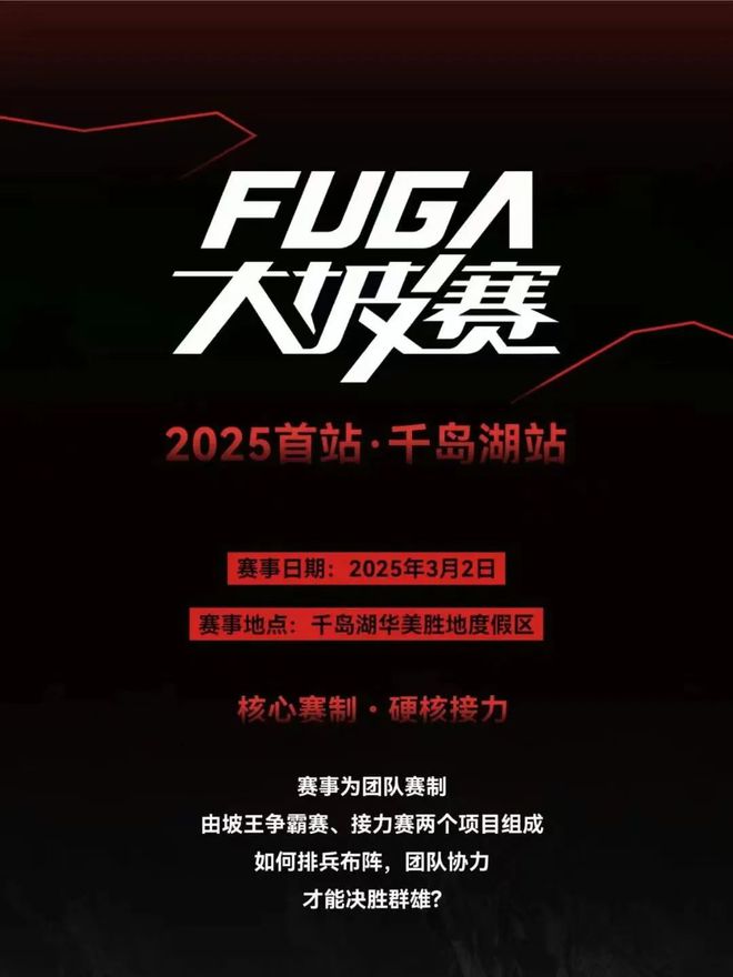 男子穿越鳌太线失联多日获救；恩施大峡谷引入外骨骼“机器腿”犀牛说完美体育(图26)