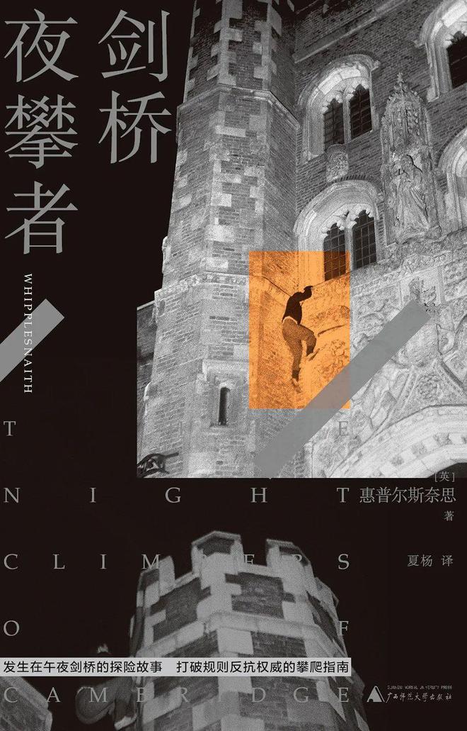 男子穿越鳌太线失联多日获救；恩施大峡谷引入外骨骼“机器腿”犀牛说完美体育(图35)