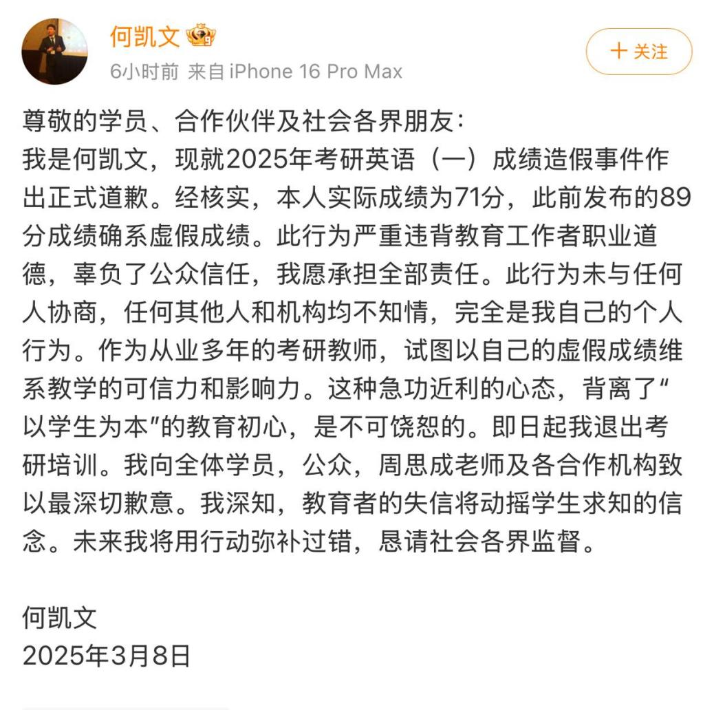 【8点见】多所高校宣布扩招计划(图7)