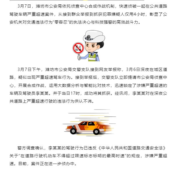 【8点见】多所高校宣布扩招计划(图8)