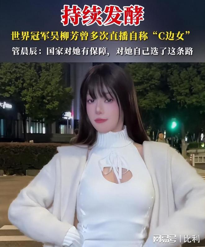 又一“名媛网红”翻车被全网封禁：病态完美体育现象正在恶心多少中国人(图2)