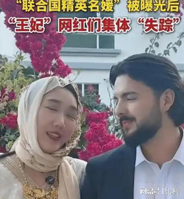 又一“名媛网红”翻车被全网封禁：病态完美体育现象正在恶心多少中国人(图5)