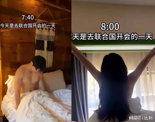 又一“名媛网红”翻车被全网封禁：病态完美体育现象正在恶心多少中国人(图6)