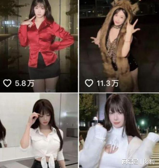 又一“名媛网红”翻车被全网封禁：病态完美体育现象正在恶心多少中国人(图4)