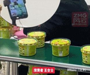 又一“名媛网红”翻车被全网封禁：病态完美体育现象正在恶心多少中国人(图8)