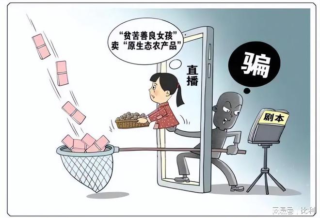 又一“名媛网红”翻车被全网封禁：病态完美体育现象正在恶心多少中国人(图9)