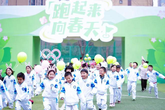 教育完美体育网站“动能”全开校园活力“满格”！(图2)