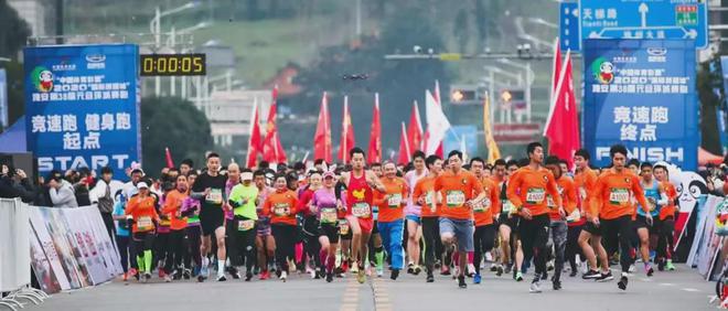 2024雅安雨城半程完美体育网站马拉松赛暨“跑遍四川”（雅安站）将于12月29日鸣枪起跑！(图2)