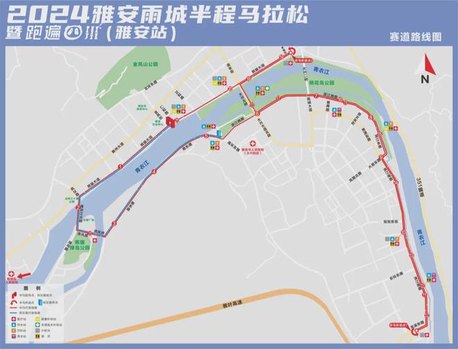 2024雅安雨城半程完美体育网站马拉松赛暨“跑遍四川”（雅安站）将于12月29日鸣枪起跑！(图5)