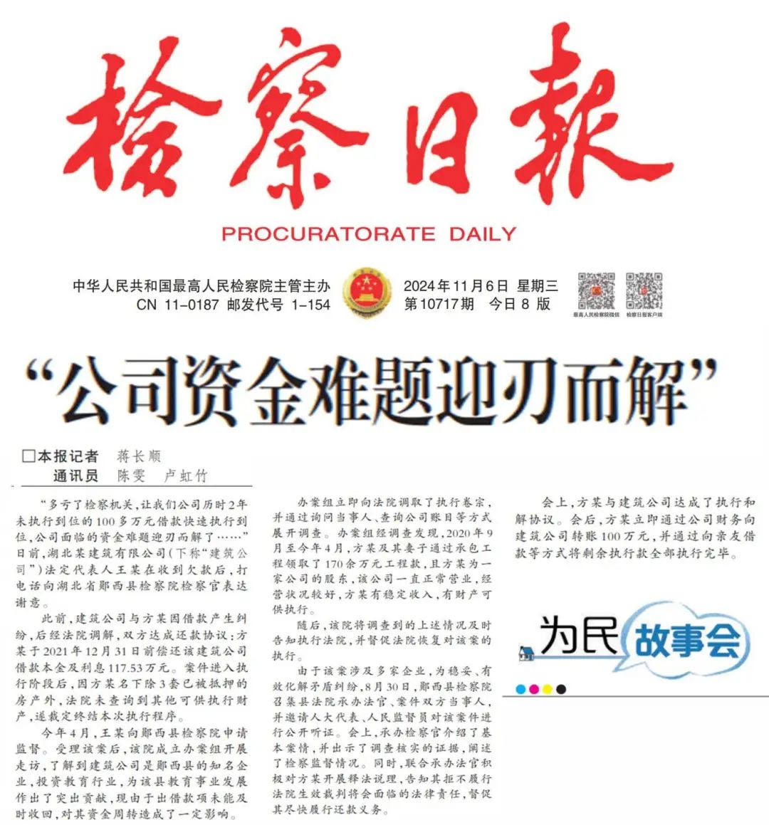 “媒”说十检(图4)