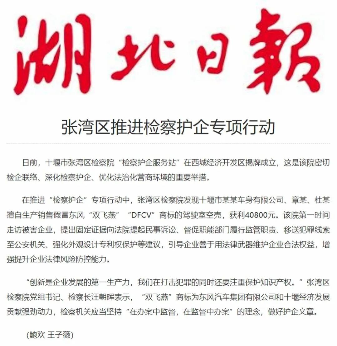 “媒”说十检(图3)