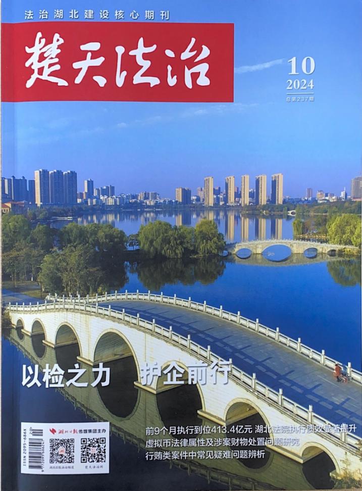 “媒”说十检(图6)