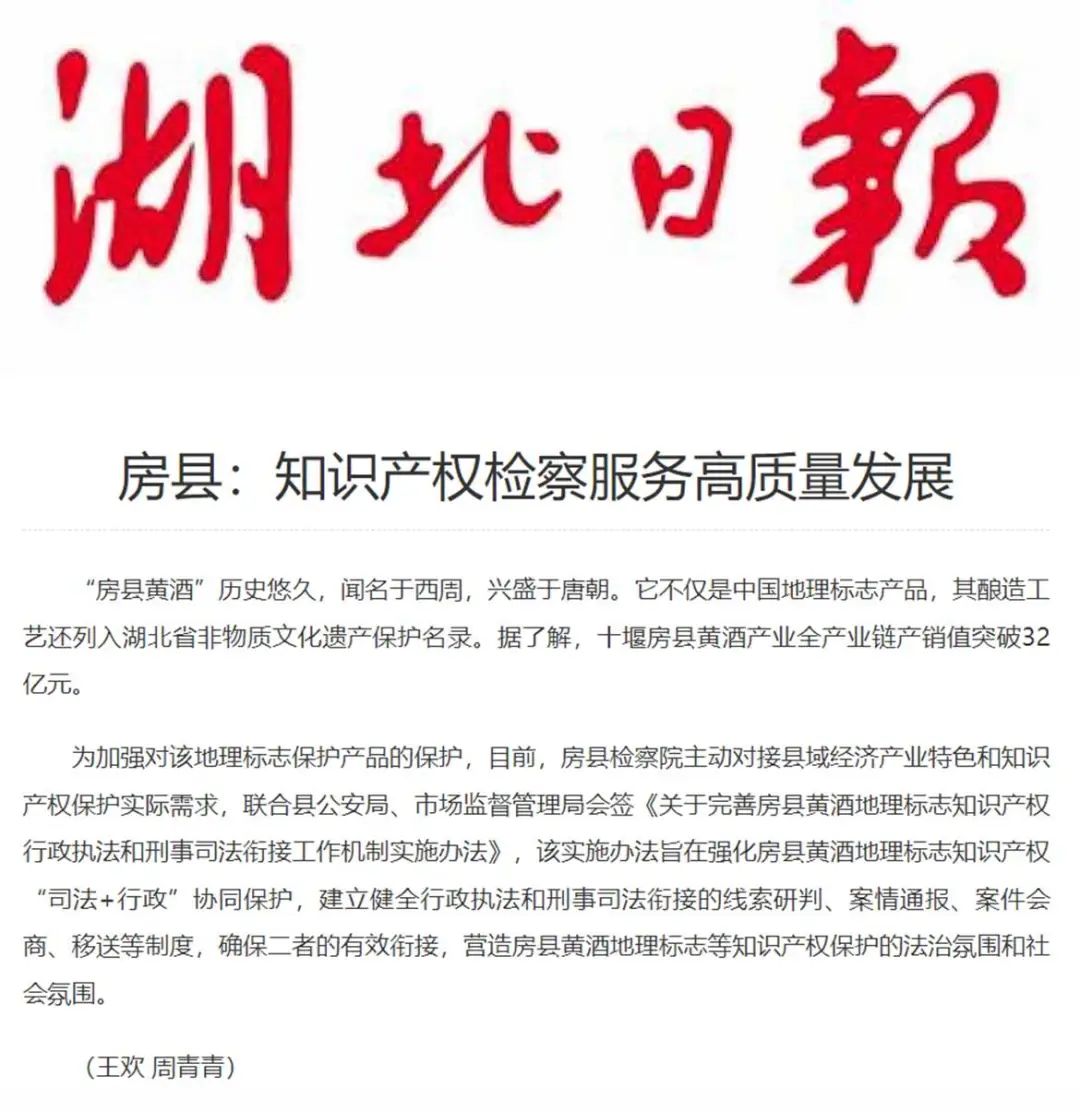 “媒”说十检(图9)