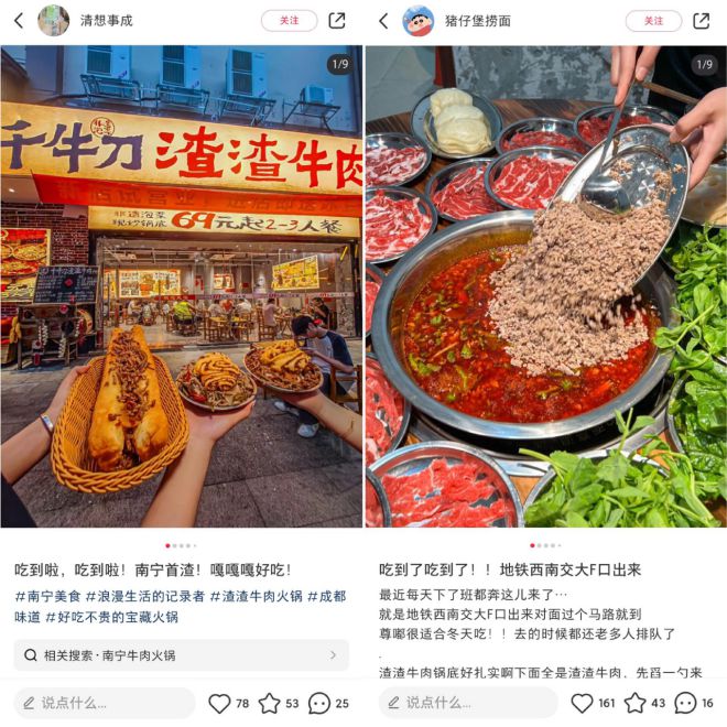 完美体育网站盘点2024年！风口品类的五大“增长密码”(图4)