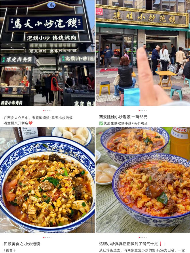 完美体育网站盘点2024年！风口品类的五大“增长密码”(图2)