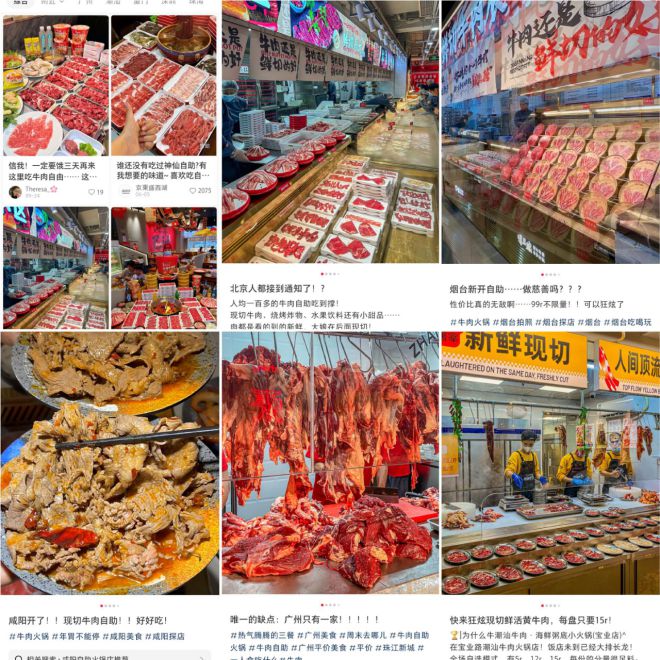 完美体育网站盘点2024年！风口品类的五大“增长密码”(图3)