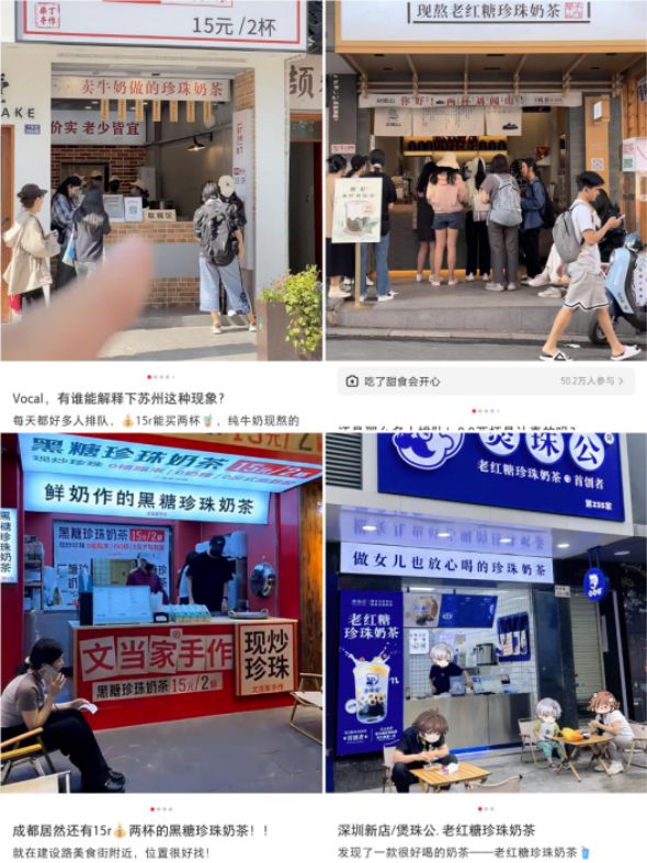 完美体育网站盘点2024年！风口品类的五大“增长密码”(图6)