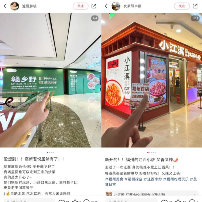 完美体育网站盘点2024年！风口品类的五大“增长密码”(图8)