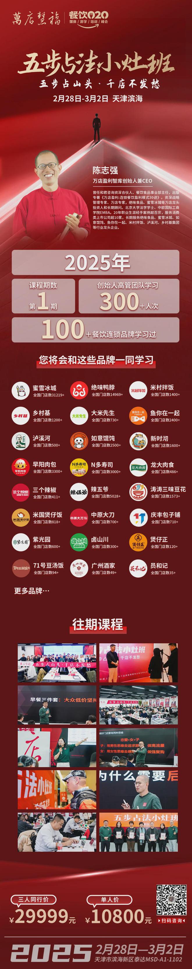 完美体育网站盘点2024年！风口品类的五大“增长密码”(图10)