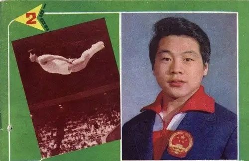 丑闻中国男子体操名将在美被指控涉限制学员生理需求等五宗罪(图3)