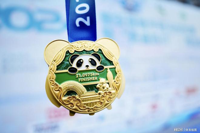 2024雅安雨城半程马拉松赛暨“跑遍四川”（雅安站）鸣枪开跑(图4)