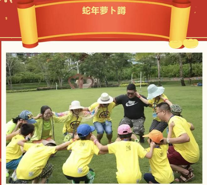 枫动体育2025年最新趣味团建拓展游戏项目超多超应景游戏！(图2)