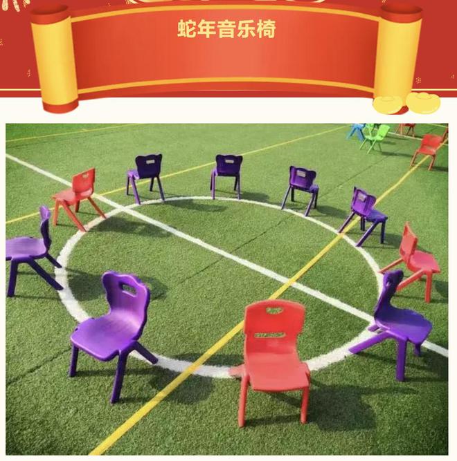 枫动体育2025年最新趣味团建拓展游戏项目超多超应景游戏！(图3)