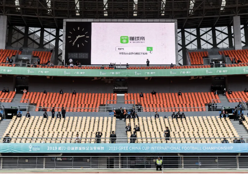 完美体育12个词重温中国体育产业的2024(图20)