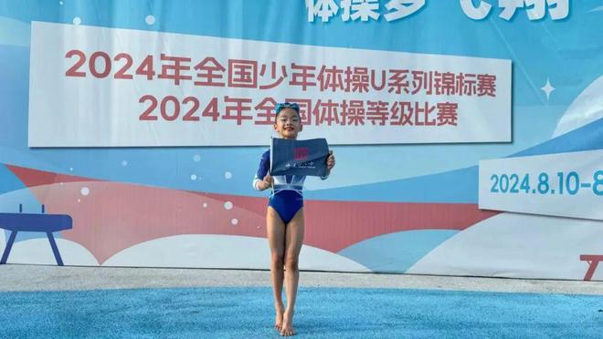 张媤淳（女7岁）国家一级运动员！(图3)