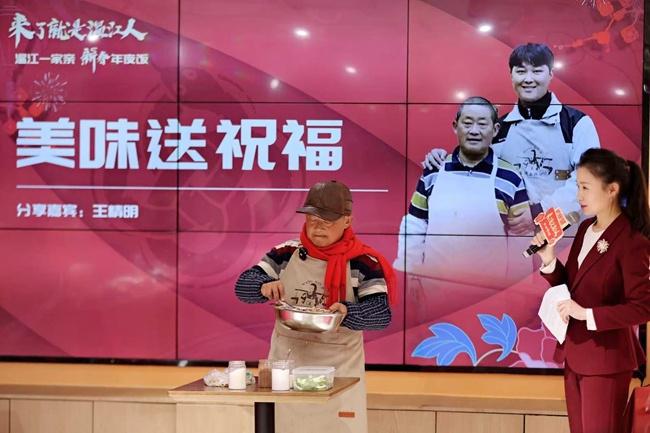 幸福年·一家亲！成都温江这顿年夜饭从胃“暖”到心(图3)