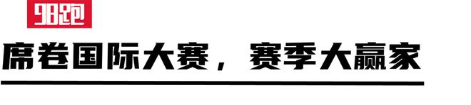 新一代长跑女王！“微笑刺客”切贝特完美体育网站(图4)