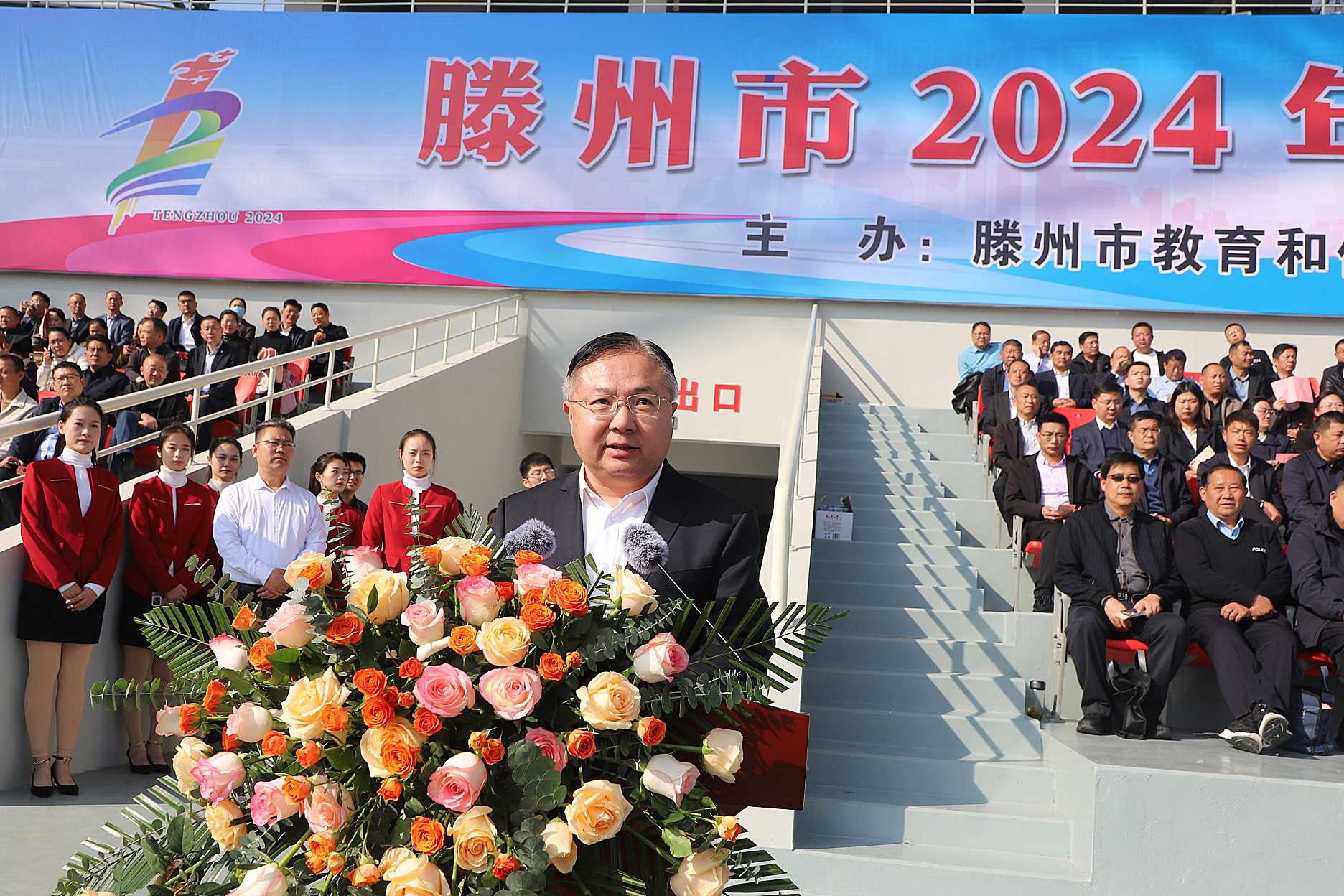 “善城善教、学在滕州”2024年工作综述（三）学校体育工作创新发展(图2)