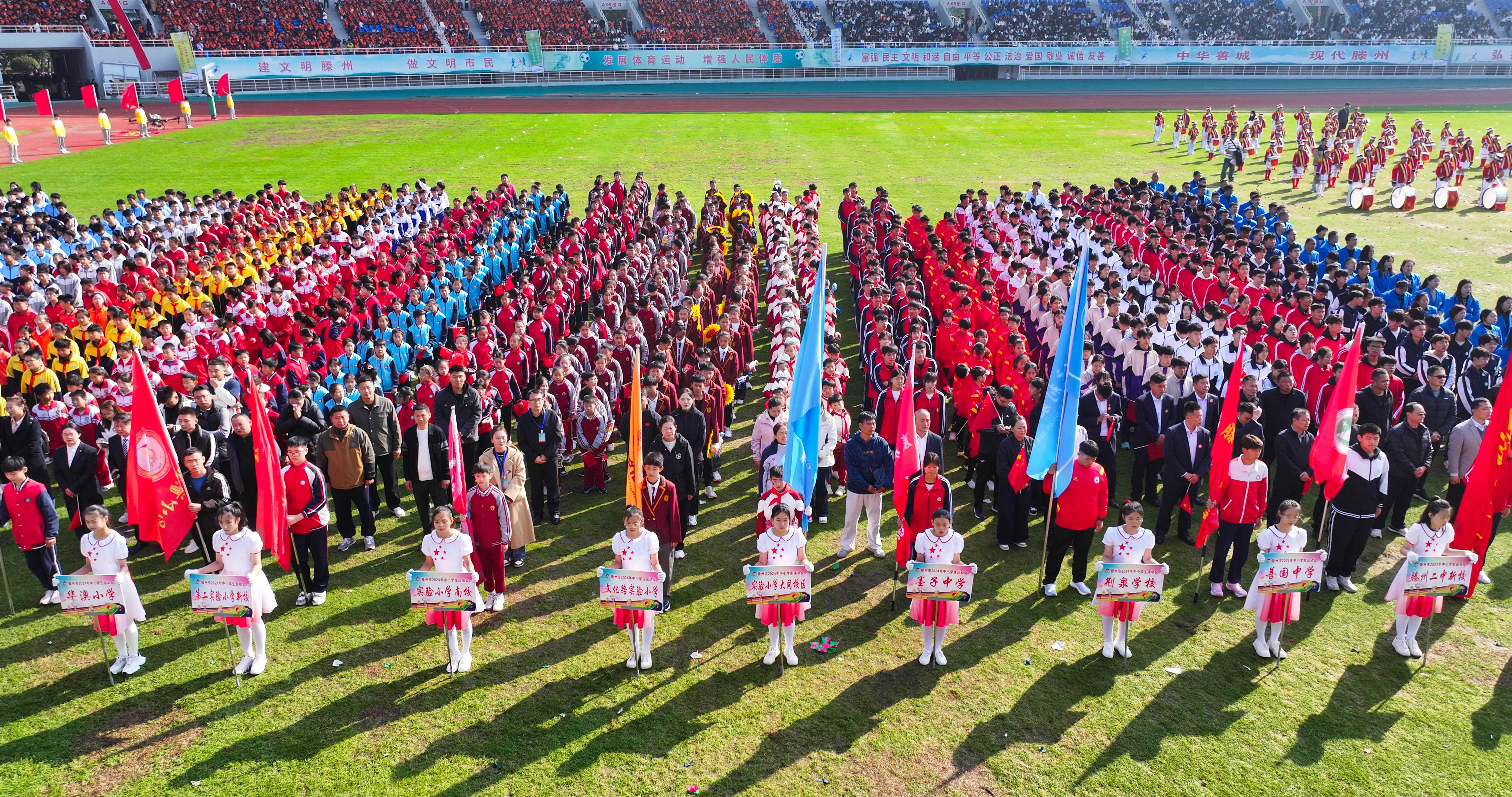 “善城善教、学在滕州”2024年工作综述（三）学校体育工作创新发展(图7)