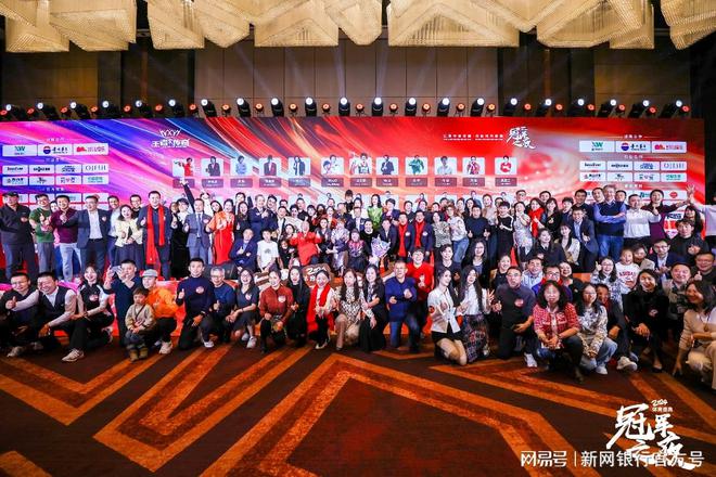 完美体育网站2024“冠军之夜”见证中国奥运首金荣耀传奇共议冠军价值传承(图3)